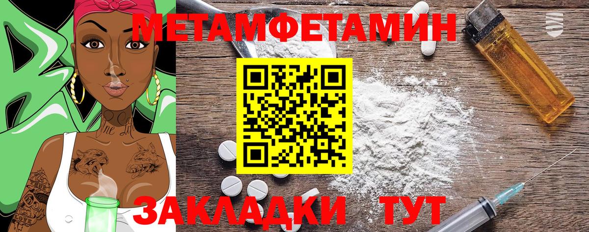 Amphetamine Premium  Вход с VPN  Амфетамин  Павлово 