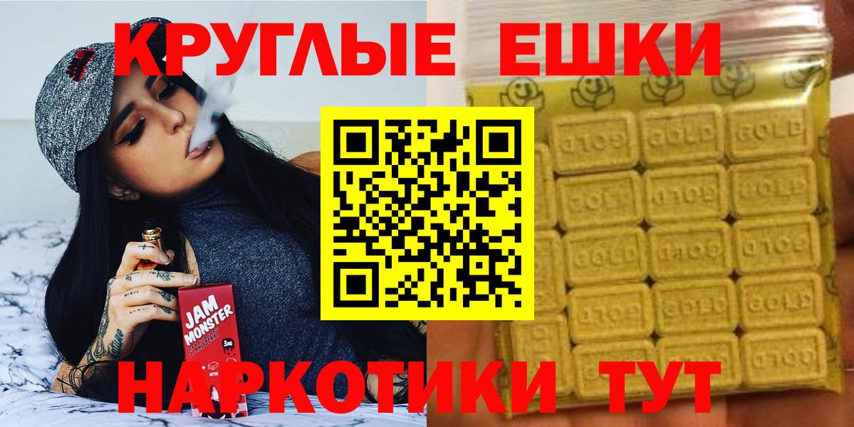 Павлово  ОМГ ОМГ ONION  Вход с VPN  Ecstasy круглые  Экстази Punisher 