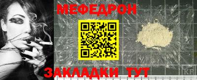 MDMA Татарск