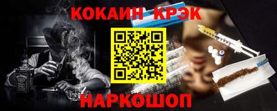 кокаин VHQ Тара