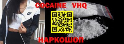 кокаин VHQ Тара