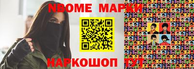 MDMA Татарск