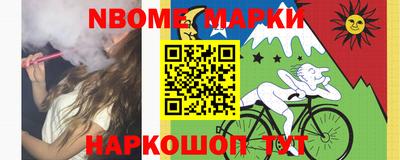 MDMA Татарск