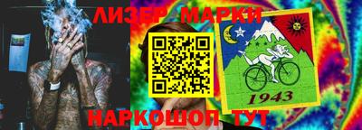 MESCALINE Тверь
