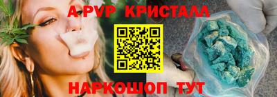 MDMA Татарск