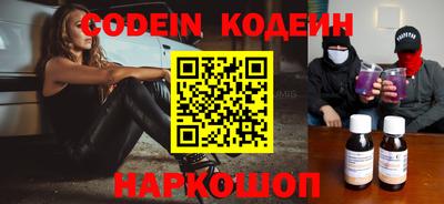 MESCALINE Тверь