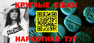 MESCALINE Тверь