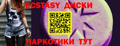 кокаин VHQ Тара