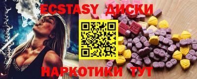 MDMA Татарск