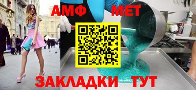 MDMA Татарск