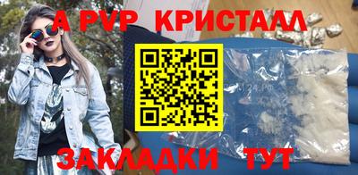 кокаин VHQ Тара