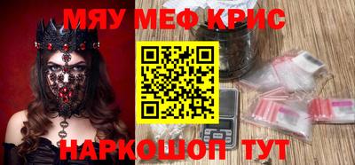 MESCALINE Тверь