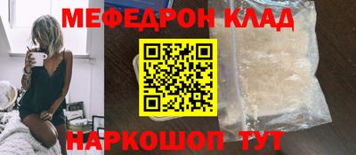 MESCALINE Тверь