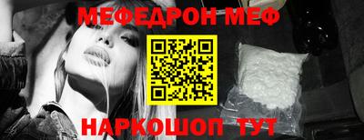 MESCALINE Тверь
