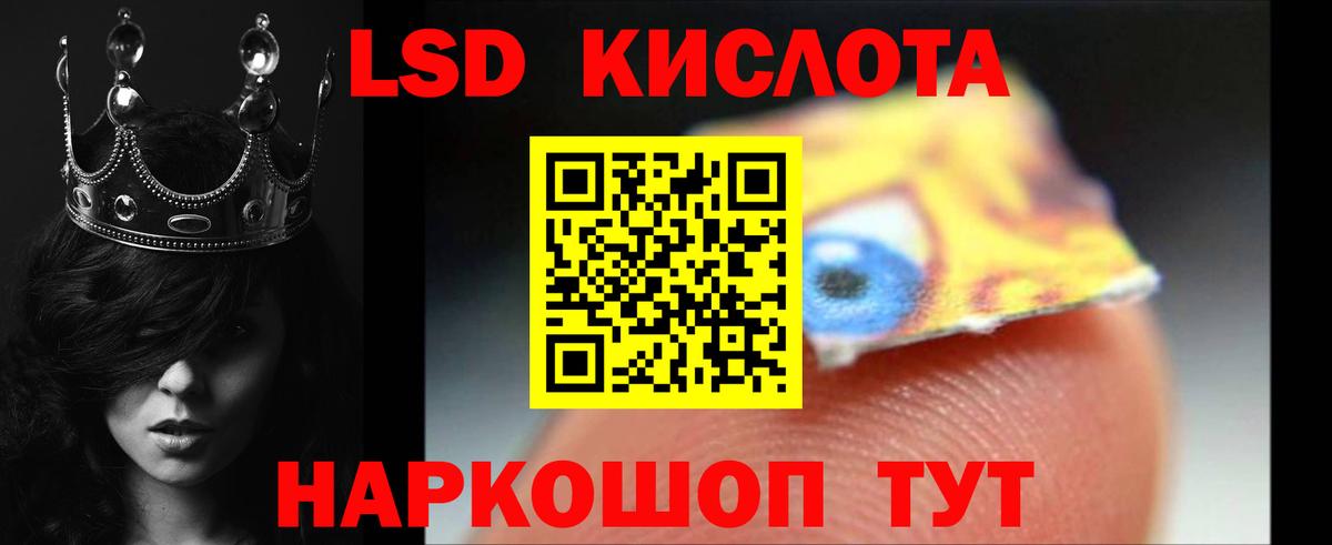 Лсд 25 экстази кислота  Вход с VPN  Павлово  ЛСД экстази кислота 