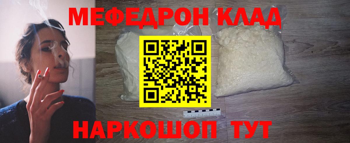 МЕТАМФЕТАМИН  Амфетамин кристаллы  Alpha PVP СК   Канабис  Меф МЯУ МЯУ   Где продают наркотики?  Вход с VPN  Кокаин  Гашиш  Павлово  ГАШ 