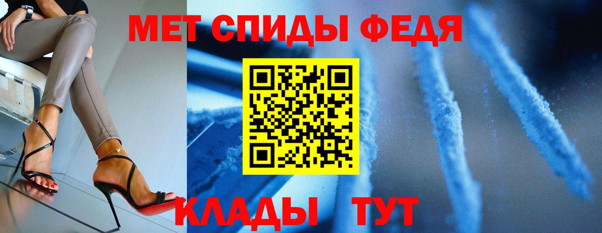 Павлово  МЕТАМФЕТАМИН пудра  Вход с VPN 