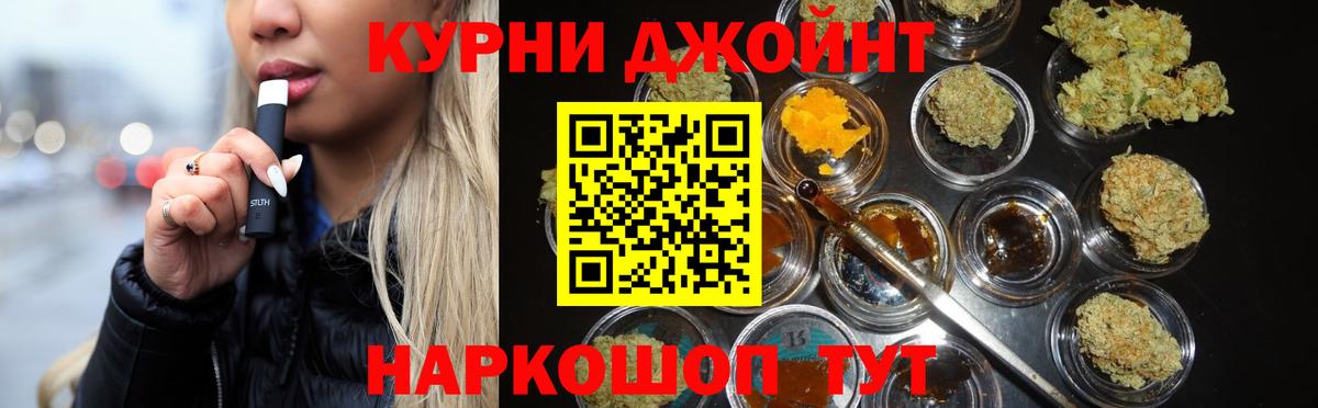 Павлово  Канабис AK-47  МАРИХУАНА гибрид  Бошки Шишки SATIVA & INDICA  Вход с VPN  Каннабис MAZAR 